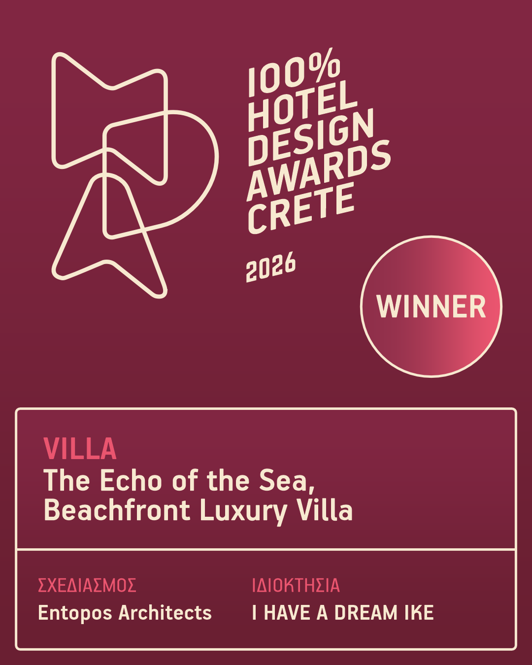 100% Hotel Design Awards Crete 2026 Winner